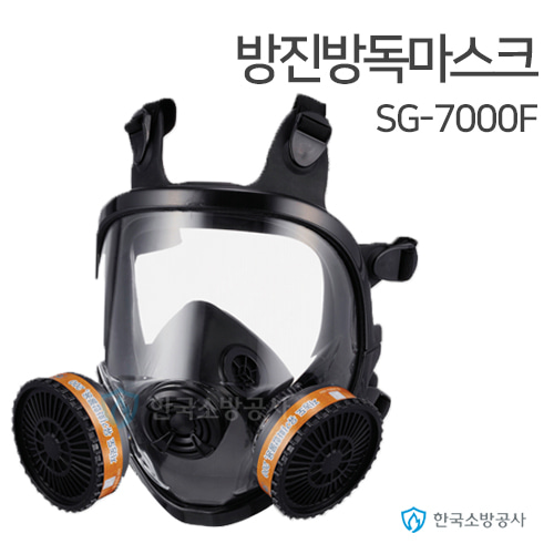 방진방독마스크 SG-7000FS 전면체형 산업용 양구 직결식 본체+필터선택