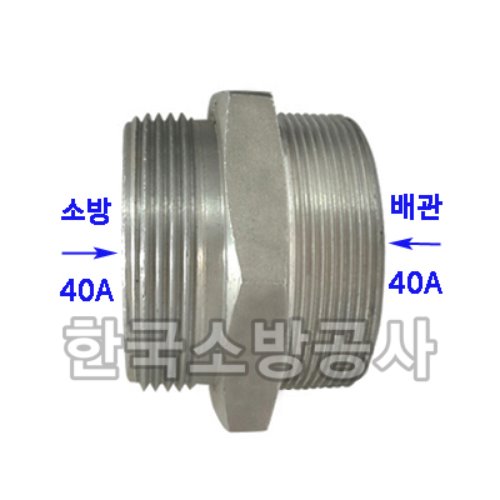 결합금속구E형  40A-40A (숫:소방)(숫:배관)  알루미늄