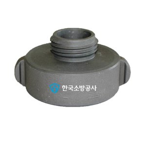 연결아답터FM 65-25연결아답터 소방암65-25소방숫 알루미늄(양끝소방나사)