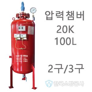 압력탱크(20kg/100L)20Kg/m2용량100L압력스위치 2개/3개