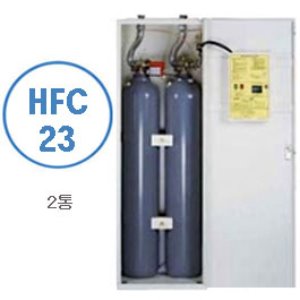 HFC-23  캐비넷형소화장치 약제용량 : 50kg X 2통  가스자동소화설비