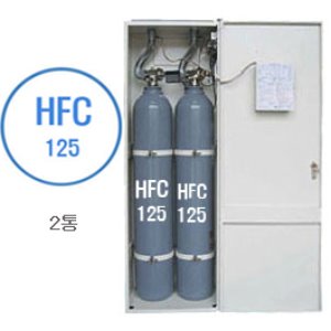 HFC-125 캐비넷형 약제 : 50kg X 2통  자동가스소화설비