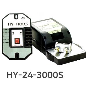 배연댐퍼모터 HY-24-3000S HY-HCB및 단자대포함   수동조작함포함