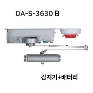 자동폐쇄장치 DS-S3630B 감지기 일체형  배터리식