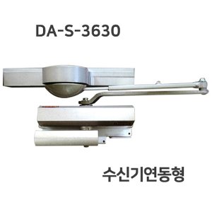 자동폐쇄장치 DA-S-3630  수신기연동형(24V)  KFi소방검정품
