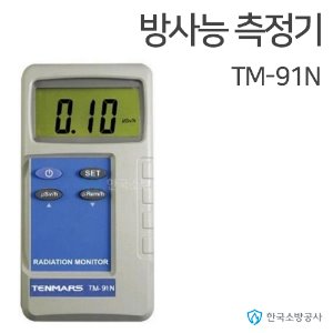 방사능측정기 TM-91N 방사선측정기,방사선계,방사능계