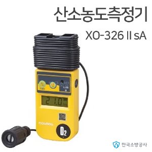 산소농도측정기 XO-326ⅡsA 산소측정기,산소량측정기,산소잔량측정기