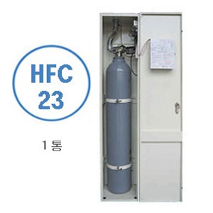 HFC-23  캐비넷형소화장치 약제용량 : 50kg X 1통  가스자동소화설비