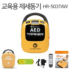 라디안 HR-503TAW 교육용 제세동기 HR-503KT 연습용 AED Trainer